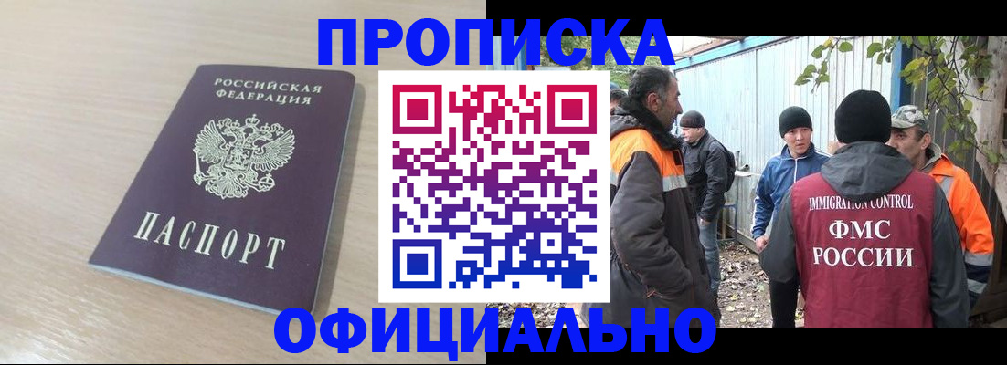 пропишу в квартире в Чувашии